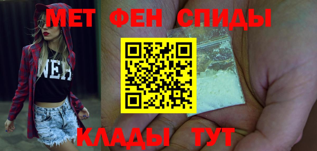 Киселёвск  Amphetamine VHQ  Вход с VPN 