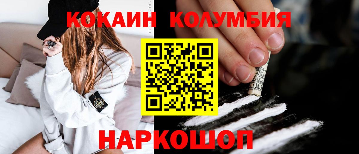 Конопля  КОКАИН  МЕТ  Купить  Киселёвск  Экстази  ГАШ  Вход с VPN  Меф кристаллы 