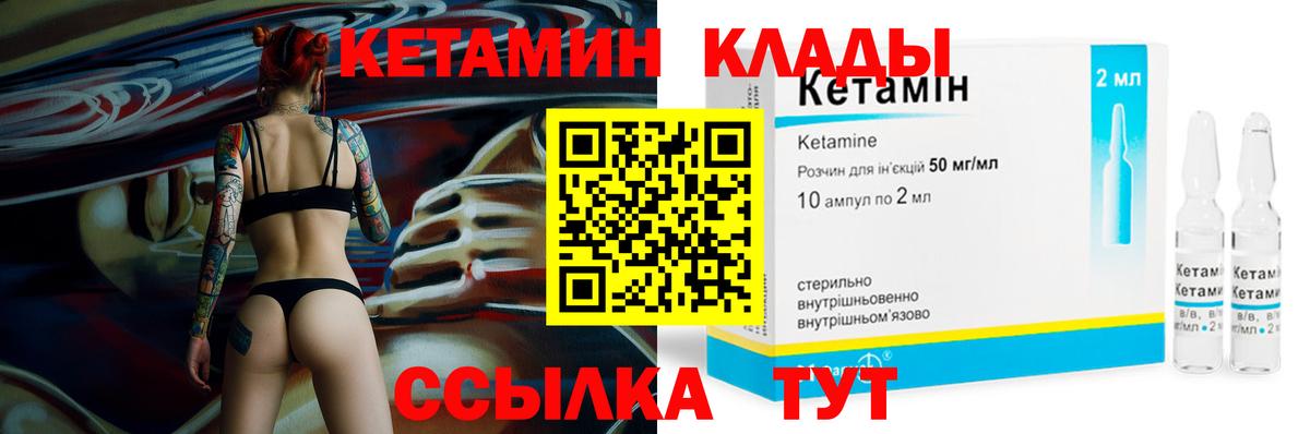 Киселёвск  Кетамин VHQ  Кетамин VHQ  darknet состав  Вход с VPN 