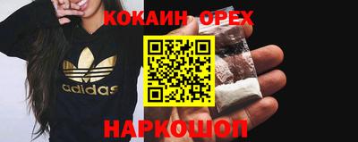 кокс Владикавказ