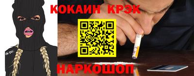 тгк Владивосток