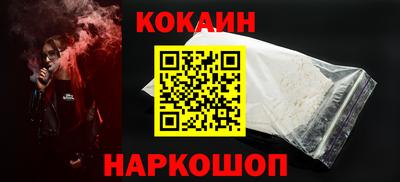 кокс Владикавказ