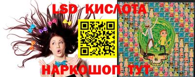 тгк Владивосток