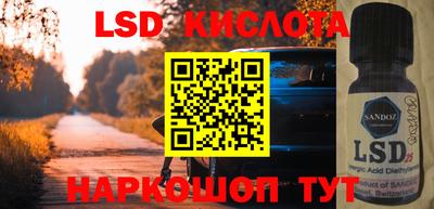 альфа пвп VHQ Вязьма