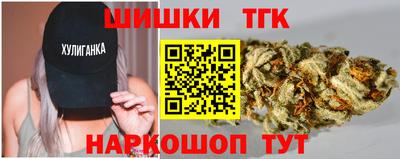 тгк Владивосток