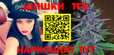 тгк Владивосток