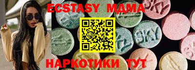 тгк Владивосток