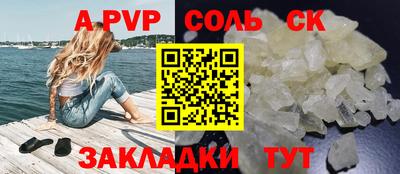 кокс Владикавказ