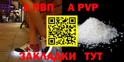 амфетамин Владимир