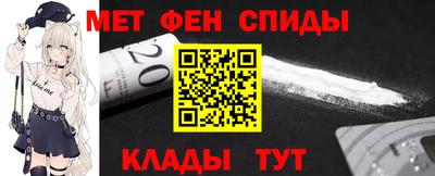 альфа пвп VHQ Вязьма