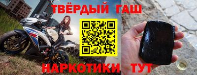 тгк Вышний Волочёк