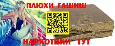 кокаин Вязники