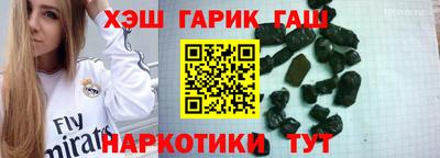 тгк Владивосток