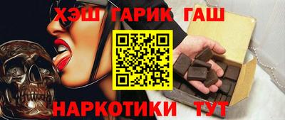 тгк Владивосток