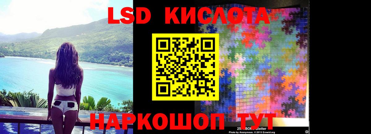 Лсд 25 экстази кислота  Вход с VPN  Киселёвск  Лсд 25 экстази ecstasy 