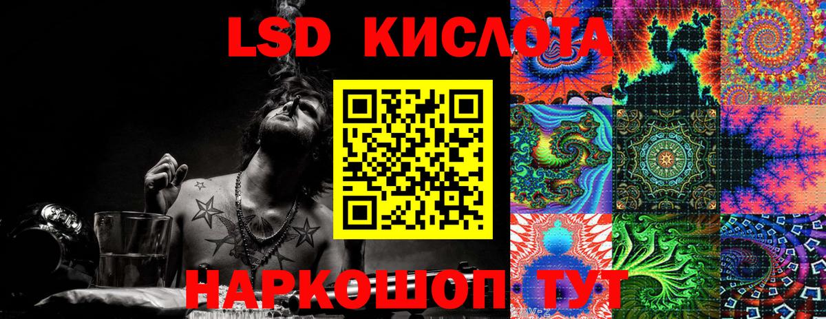 Киселёвск  Наркотические марки 1500мкг  Вход с VPN 