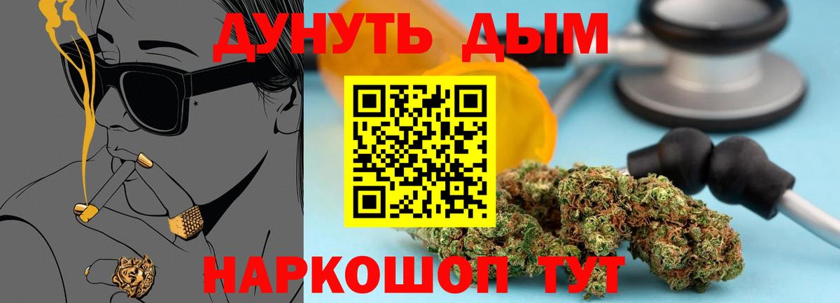 Киселёвск  Марихуана Amnesia  МАРИХУАНА планчик  Вход с VPN  Бошки марихуана ГИДРОПОН  Конопля марихуана 